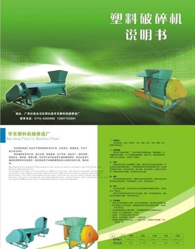 为应对节日期间可能出现的突发情况