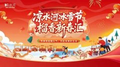 仿佛让人置身北欧童话世界