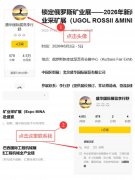 ：除尘设备、通风设备、安全防护装备等