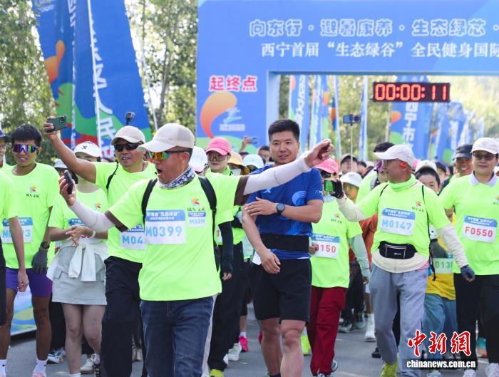 西宁‘生态绿谷’全民健身国际徒步大赛吸引约