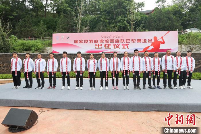 贵州黔东南凯里下司皮划艇激流回旋训练基地迎