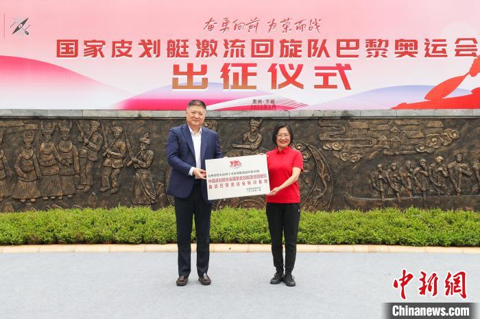 贵州黔东南凯里下司皮划艇激流回旋训练基地迎